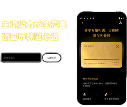 信任设置界面