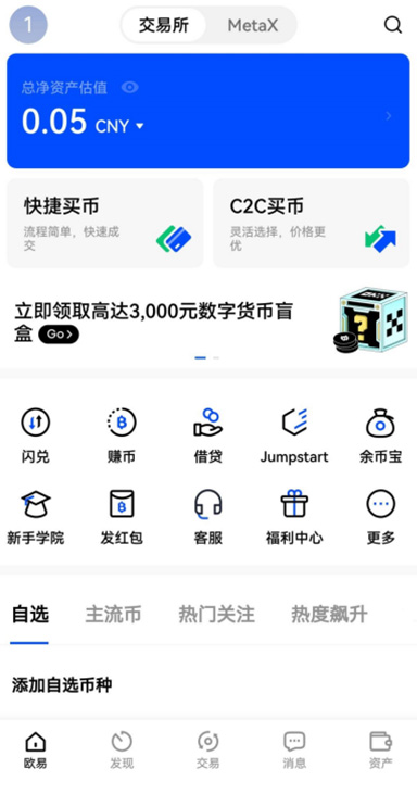 证书无效