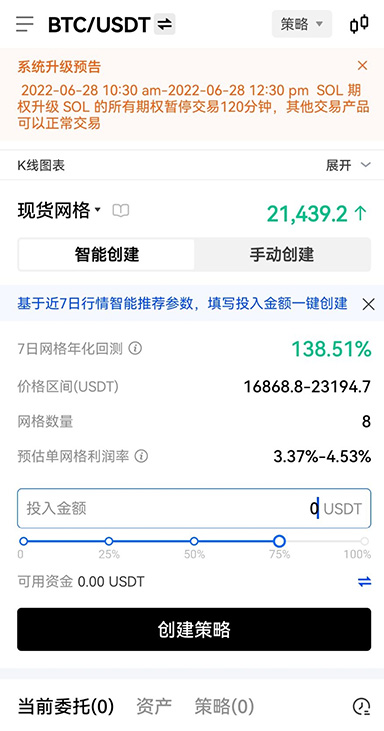 存储空间不足